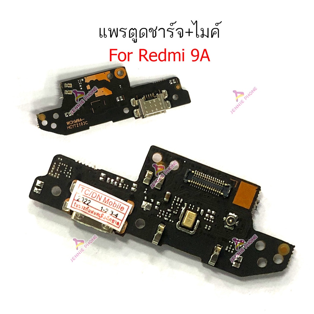 แพรชาร์จ RM 9A ก้นชาร์จ สำหรับ Redmi 9A แพรตูดชาร์จ + ไมค์ + สมอ