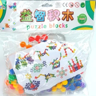 ตัวต่อแบบอะตอม puzzle มี 2 ขนาด