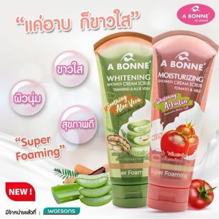 เกลือขัดผิวสูตรพิเศษ A bonne​ Moisturizer Shower Cream Scrub Tomato &amp; milk