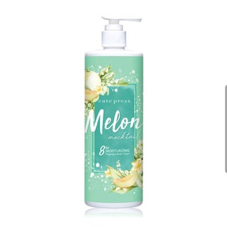 Cutepress Lost in Paradise Lotion &amp; Shower 6กลิ่นใหม่