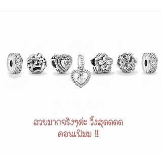 Pandora silver charm เซ็ทตัวอย่างสไตล์เพชรสีเงิน