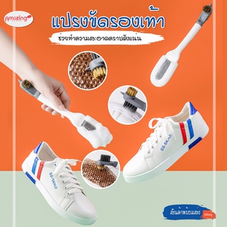 พร้อมส่ง//แปรงขัดทำความสะอาดรองเท้าอเนกประสงค์