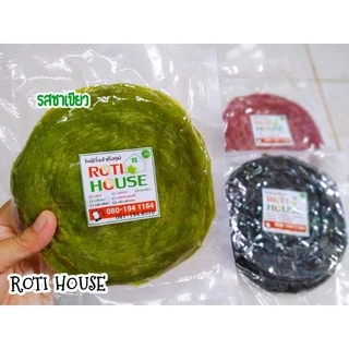 โรตีกึ่งสำเร็จรูป roti house 1 แพ็ค มี 5 แผ่น ราคา 35 บาท ฮาลาล 100%