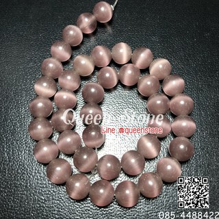 ตาแมวสีม่วง 10 มิล *ขายส่ง*