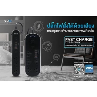 Tuya Vox NVPD-3141 สมาร์ทปลั๊กพ่วง Wi-Fi และช่อง USB เปิดปิด ตั้งเวลาผ่านแอป รองรับ Google Home/Alexa