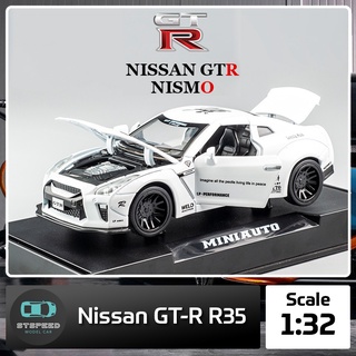 โมเดลรถเหล็ก Nissan GTR R35 ขนาด 1:32 มีไฟหน้าไฟท้าย มีเสียง เปิดประตูได้ โมเดลรถยนต์ รถเหล็กโมเดล โมเดลรถ