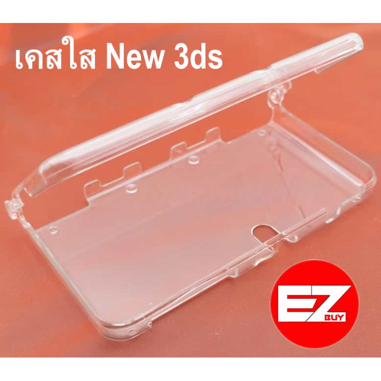 เคสใสNEW3DS ( newตัวเล็ก) Crystal case for New3ds