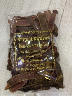 ฝักส้มป่อย1กิโลกรัม.
