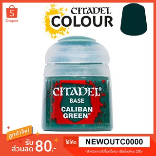 [Base] Caliban Green - Citadel Colour สีอะคริลิคสูตรน้ำ ไร้กลิ่น ไร้สารพิษ