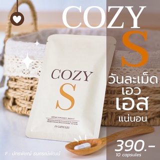 🌟 COZYS ☘️[ ส่งฟรีไม่ใช้โค้ด+ส่วนลด ]  🔥การันตีของแท้ ลด 2-3 กิโล/ซอง👇🏻สำหรับดื้อยา คุมหิว ลดแขนขา