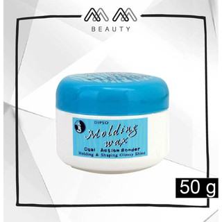 ดิ๊พโซ่ โมลดิ้งแว็กซ์ (แวกซ์จัดแต่งทรงผม) DIPSO Molding Wax 50g