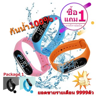 ซื้อ1แถม1 นาฬิกาอิเล็กทรอนิกส์ นาฬิกาออกกำลังกาย L4 Smart Watch