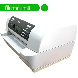 เครื่องพิมพ์สมุด พิมพ์สมุดคู่ฝาก สมุดทะเบียน พิมพ์สมุดสมาชิก Passbook printer PSI PR9