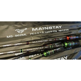 คันตกหมึก ASHINO MAINSTAY อะชิโน่เมนสเตย์คันตกหมึกราคาประหยัด