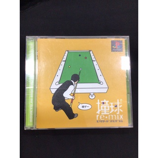 แผ่นแท้ [PS1] Doukyuu re-mix: Billiards Multiple (Japan) (SLPS-02011) Pool Snooker