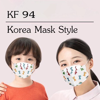 (PC10)หน้ากากกันฝุ่น หน้ากากอนามัยKF94 ป้องกันเชื้อโรค PM2.5 ทรงเกาหลี หน้ากากอนามัย มีลาย รุ่นเกาหลี KF94 แมสเกาหลี
