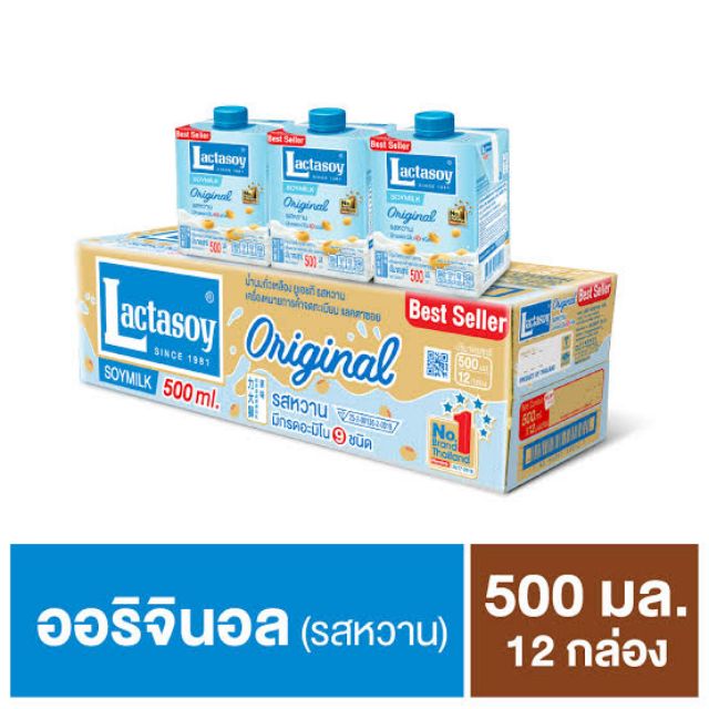 Lactasoy แลคตาซอย รสหวาน 500ml×12