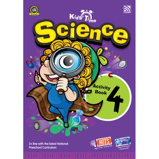 Kids Time Science Activity Book 4 -  หนังสือแบบฝึกหัดเสริมทักษะวิทยาศาสตร์ศาสตร์ สำหรับเด็กอนุบาล