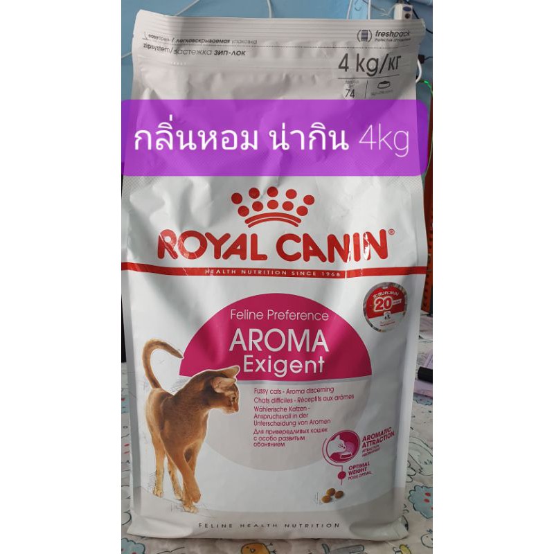 Royal Canin Aroma 4kg Exigent อาหารแมว สูตรแมวกินยาก อายุ 1 ปีขึ้นไป ...