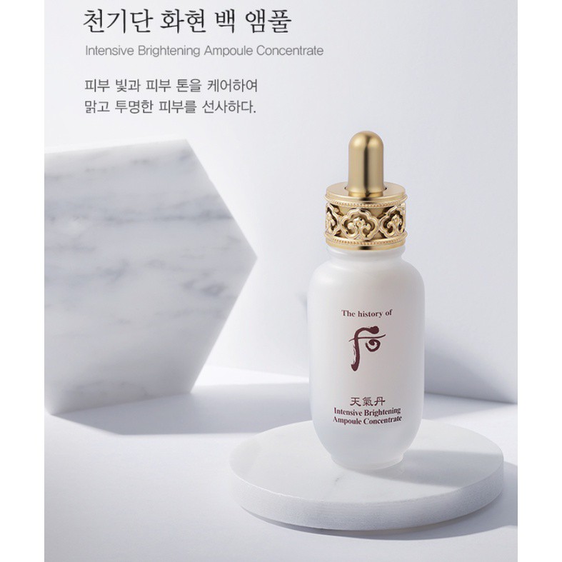 ℗☂﹊[WIA พร้อมส่ง] The History of Whoo Cheongidan Intensive Brightening Ampoule Concentrate 1ml