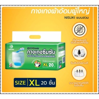 กางเกงผ้าอ้อมผู้ใหญ่ Nisuki XL ซับน้ำ5 แก้ว