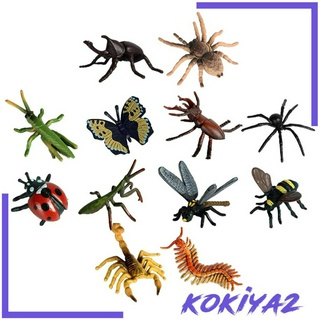 ( Kokiya2 ) ฟิกเกอร์แมลงของเล่นสําหรับเด็ก 12 ชิ้น