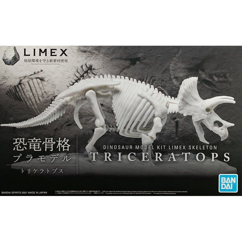 [Bandai] Dinosaur Model Kit LIMEX SKELETON Triceratops