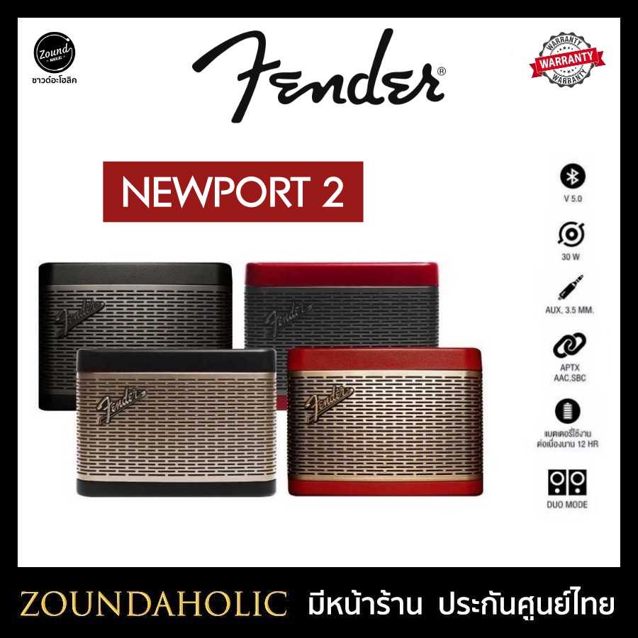 Fender Newport 2 ประกันศูนย์ไทย