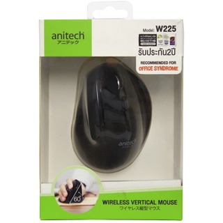 Anitech W225 Vertical Wireless Mouse เม้าส์ไร้สาย Ergonomic design เม้าส์ไร้สายเพื่อสุขภาพ (รับประกันศูนย์ 2ปี)