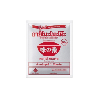 [ขายดี] Ajinomoto อายิโนะโมะโต๊ะ ผงชูรส 1000ก.-Ajinomoto อายิโนะโมะโต๊ะ ผงชูรส 1000ก.