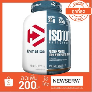 DYMATIZE NUTRITION ISO 100 ขนาด 5 LB เพิ่มกล้ามเนื้อ/ลดไขมัน Chocolate