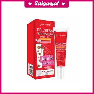 🍉หลอดละ 195 บาท🍉 จุฬาเฮิร์บ DD Cream Watermelon SPF50 PA+++ ดีดีครีมกันแดดแตงโม