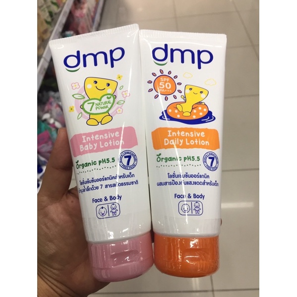 โลชั่นสำหรับเด็กdmp organic ph5.5
