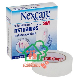 เทปแต่งแผลชนิดใส 3M Nexcare Transpore 1/2นิ้ว x 10หลา พร้อมส่งค่ะ!!🎈