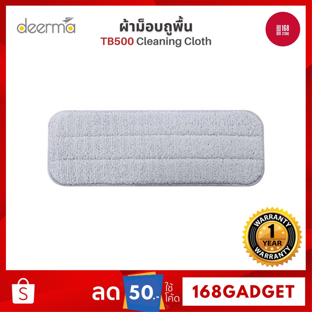 [พร้อมส่ง] Xiaomi Deerma TB500/ TB900 ผ้าถูพื้น ไม้ม็อบ Spray spray mop cleaning cloth mop to replac