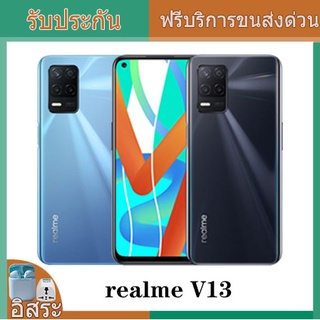 Global Rom Realme V13 5G 6.5" FHD+ Dimensity 700 Octa Core 48MP 5000mAh 18W Fast Charge Android 8GB RAM 128GB Phones