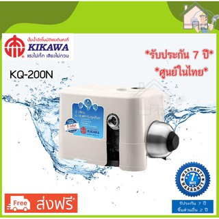 ส่งฟรี ปั๊มน้ำ KIKAWA Kq200n ปั๊มน้ำอัตโนมัติ kq200 ปั้มน้ำ ปั้มอัตโนมัติ ปั๊มอัตโนมัติ kq-200n kq200 ปั้มอัติโนมัติ