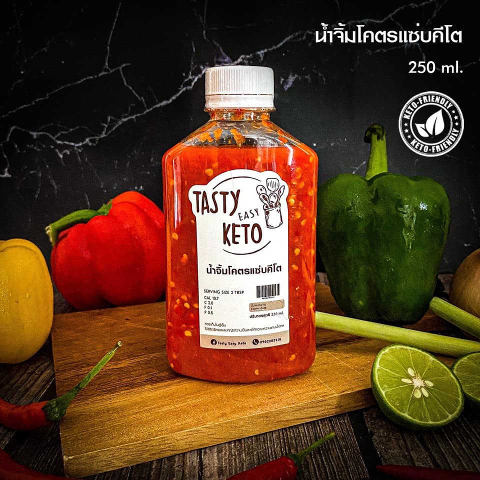 น้ำจิ้มโครตแซ่บ คีโต Tasty Easy KETO คีโตแท้ 100%