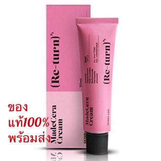 พร้อมส่ง สินค้าค้านำเข้าฉลากไทย แท้100% SKINRX LAB MADECERA RE TURN 15ML ครีมบำรุง ครีมรีเทิร์น