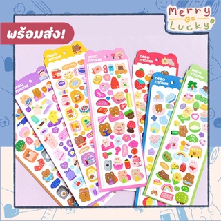 [📮พร้อมส่ง❗️]  สติกเกอร์ลายหมีน่ารัก สีสันสดใส🐻🌈✨🌸