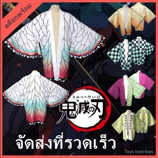 ถูกและดีชุดคอสเพลย์ Anime เสื้อคลุมดาบพิฆาตอสูร เสื้อดาบพิฆาตอสูร Demon Slayer Kimetsu No Yaiba Cosplay Shinobu Giyuu เส