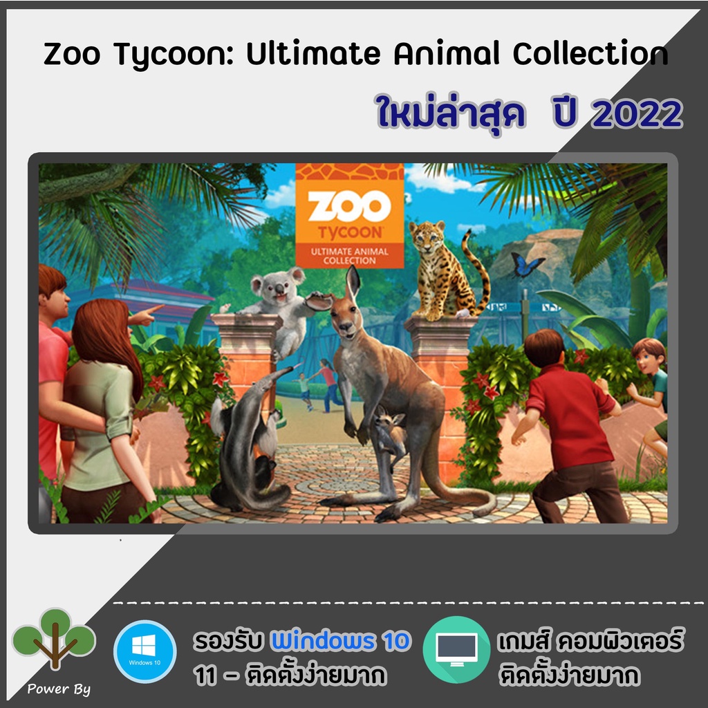 PC GAME] Zoo Tycoon Ultimate Animal Collection | Shopee Thailand