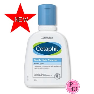 Cetaphil Gentle Skin Cleanser 125 / 250 ml