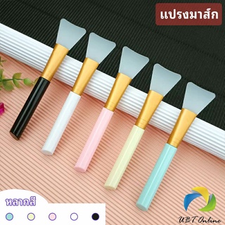 UBT แผ่นปาดครีมมาส์ก DIY เครื่องมือความงามแผ่นซิลิโคนปาดครีมมาส์ก mask brush