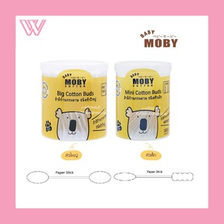 MOBY  Cotton Buds คอตตอนบัต สำลีก้านกระดาษ