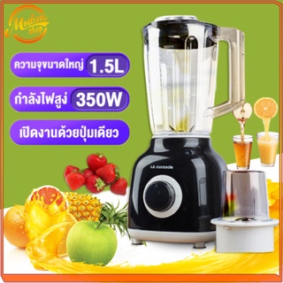 เครื่องปั่นอเนกประสงค์ 2-in-1พร้อมโถปั่นพริก เครื่องปั่นผลไม้ 1.5ลิตร300W  Electric Blender