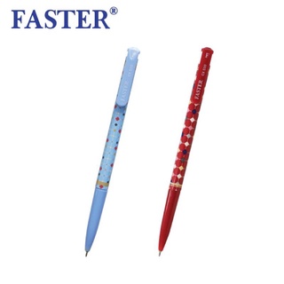 Faster(ฟาสเตอร์) ปากกาลูกลื่น ลายเส้น 0.5 FASTER (ปากกาน้ำเงิน ปากกาแดง) รหัส CX510 (1ด้าม )