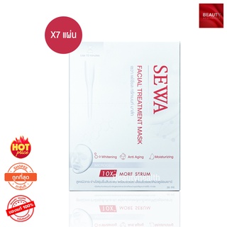 Sewa Facial Treatment Mask เซวา เฟเชียล ทรีทเม้นท์ มาร์ก (26 ml. x 7 แผ่น)