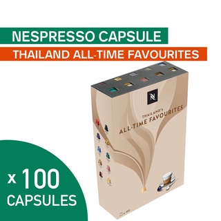 แคปซูล Nespresso THAILAND ALL-TIME FAVORITE (100 Capsules)