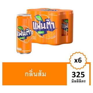 🔥HOT🔥 แฟนต้า น้ำอัดลม น้ำส้ม 325มล. 6 กระป๋อง Fanta Soft Drink Orange 325ml Pack 6